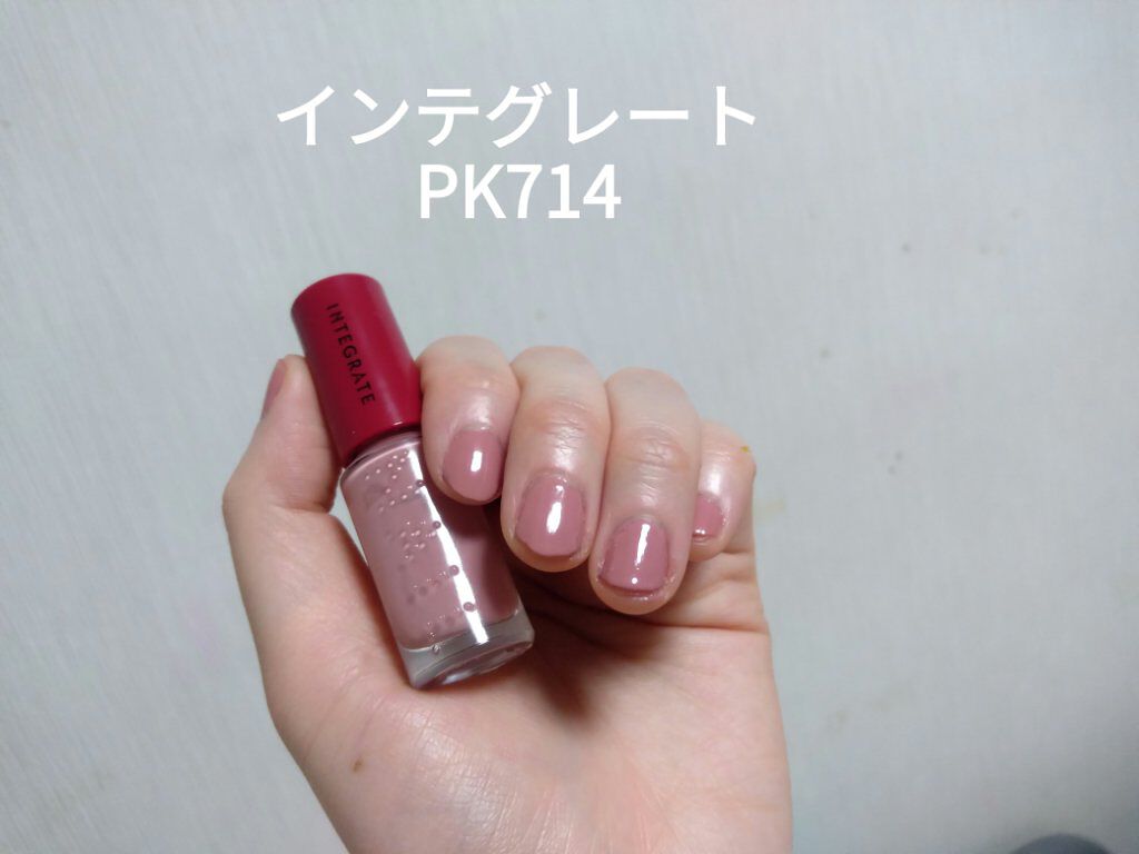 ネールズ N インテグレートの口コミ インテグレートのpk714 ローソンで買い By よーこ 混合肌 30代前半 Lips