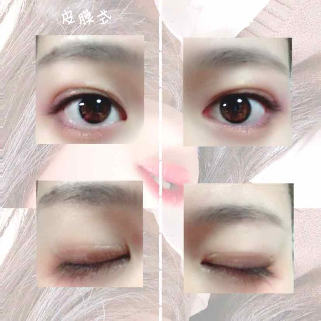 あなたはどっち派 アイトーク Vs D Up 二重まぶた用アイテムを徹底比較 突然一重 奥二重になっ By おしょう 10代後半 Lips