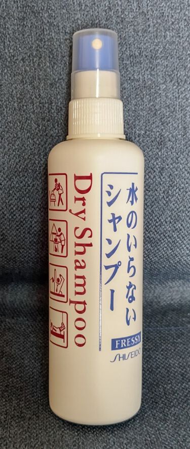 フレッシィ ドライシャンプー Fressyのリアルな口コミ レビュー Lips