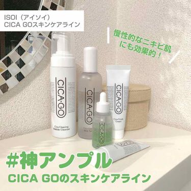 シカゴ シカダブルエフェクトアンプル Isoiを使った口コミ 神アンプル 本当にニキビに効いたス By コスミー 大人向け韓国コスメ 乾燥肌 代後半 Lips