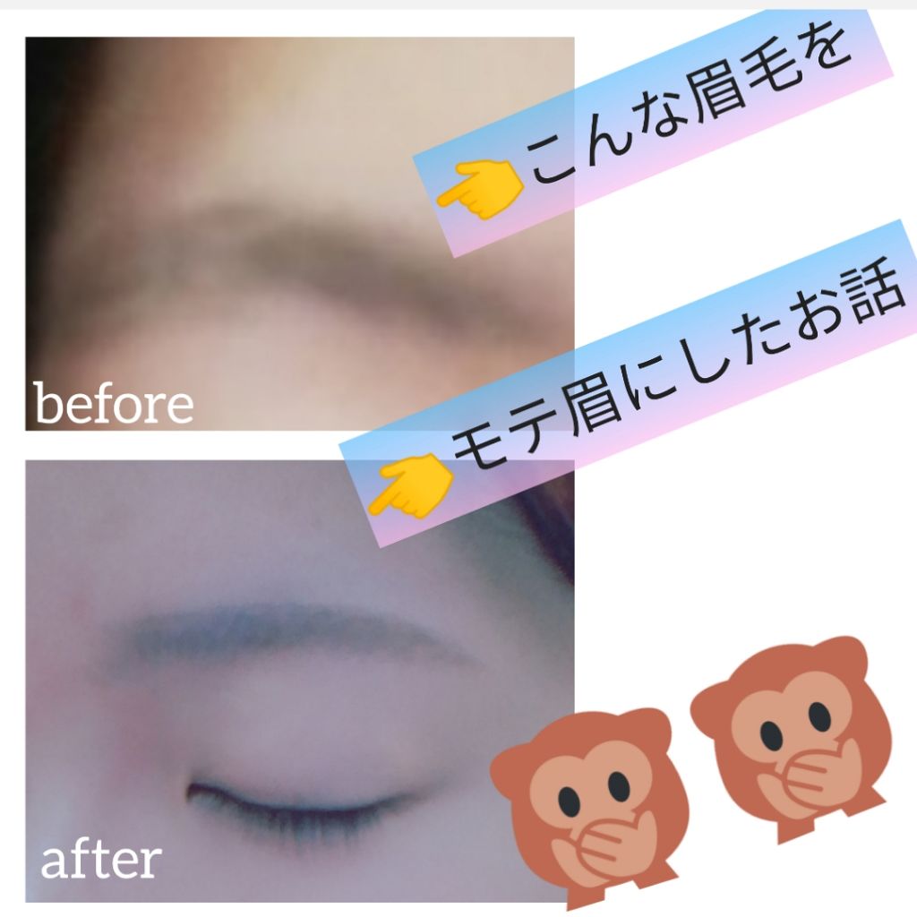 プレミア 敏感肌用 Lディスポ シックを使った口コミ お久しぶりです 皆さん眉毛の調子いかがお By 葵 混合肌 10代後半 Lips