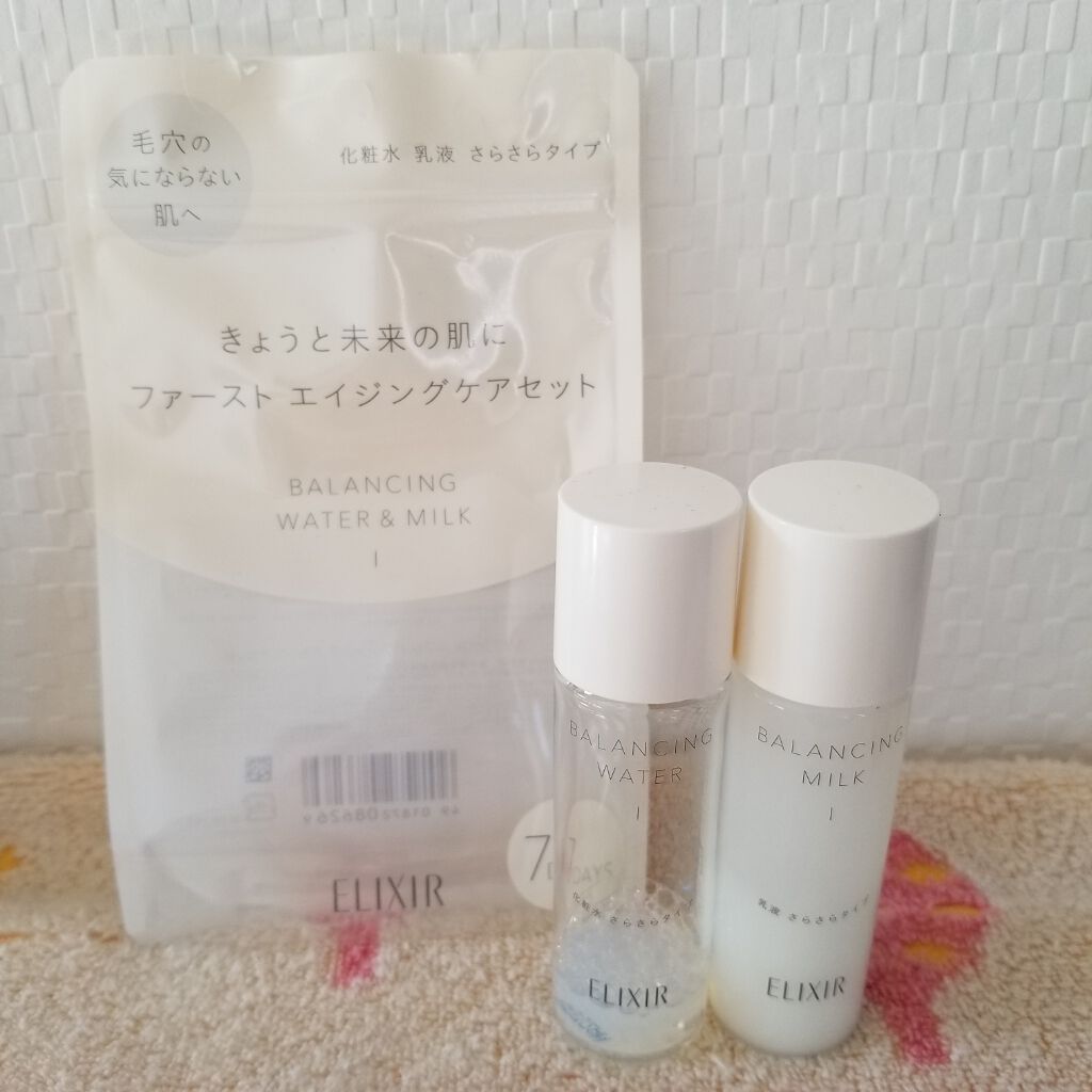 エリクシール ルフレ バランシング スキンケアセット エリクシールの口コミ お試しセットを１週間 使ってました ๑ ᴗ By なつち Lips
