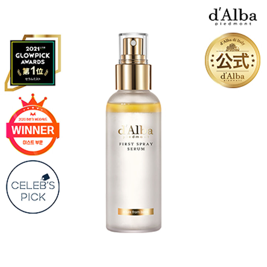 ミスト化粧水人気おすすめランキング 22最新 800万人が選ぶ口コミ第1位はsnsで話題の商品がランクイン Lips