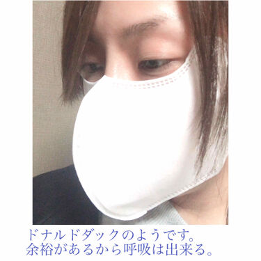 しっとり美肌マスク 小林製薬の口コミ マスクがどこにもねぇ マスク族わたし普段か By たらちゃん Follow Back100 乾燥肌 30代前半 Lips