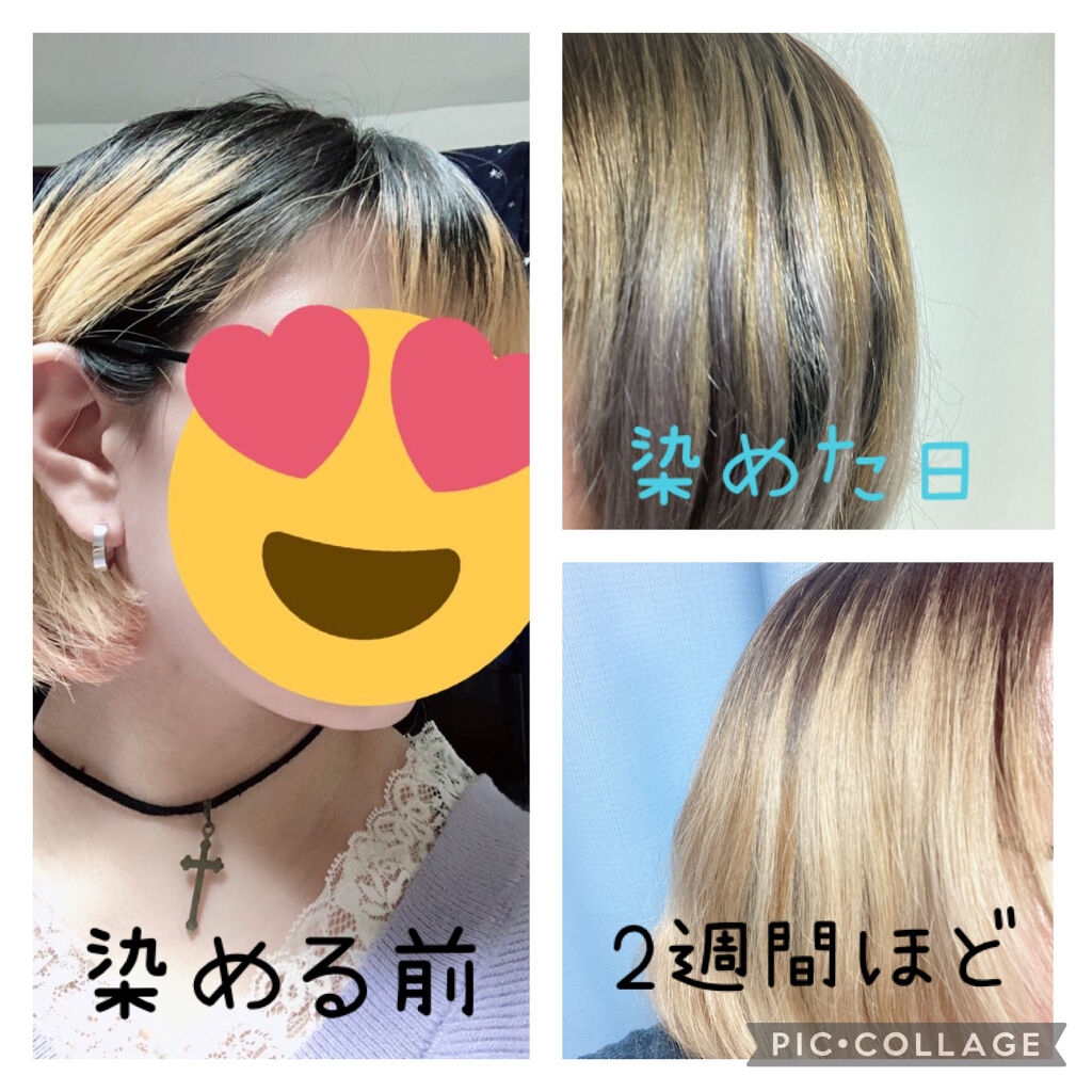 ミルクジャムヘアカラー ルシードエルの口コミ ルシードエル ミルクジャムヘアカラー 写真 By Shiny アトピー肌 代後半 Lips