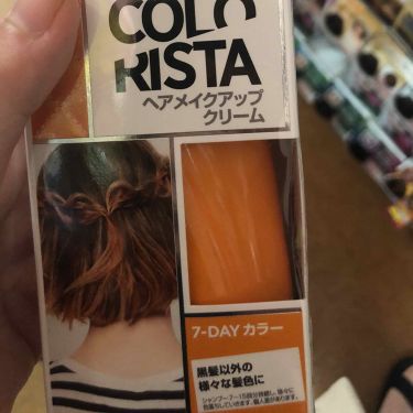 カラーリスタ ヘアメイクアップクリーム ロレアル パリの口コミ 今回はオレンジ色を購入してみました 自分 By まるまる 代前半 Lips