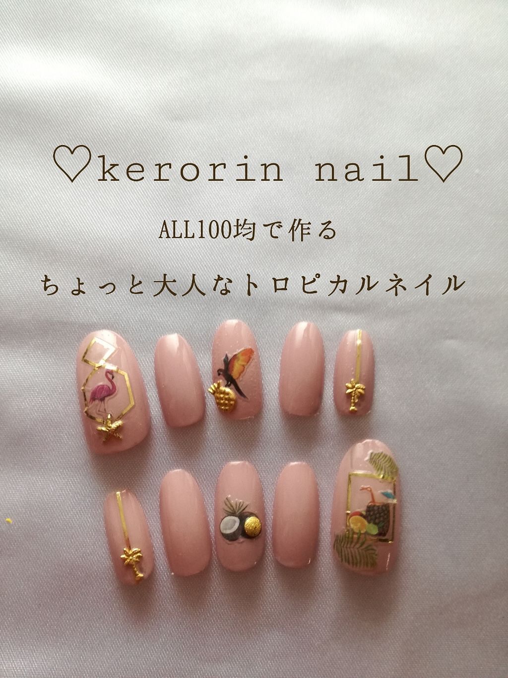 サンリオネイル Daisoの口コミ 超優秀 100均で買えるおすすめマニキュア 高級感のある大人っぽい By ケロリン 混合肌 10代後半 Lips