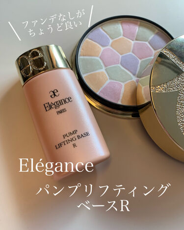 パンプリフティング ベース R Eleganceの口コミ Eleganceパンプリフティングベースr By たくさらこ 混合肌 30代前半 Lips パンプリフティング ベース R Eleganceの口コミ Eleganceパンプリフティングベースr By たくさらこ 混合肌 30代前半 Lips