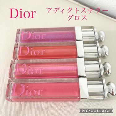 ディオール アディクト ステラー グロス 454 ディオレインボー Dior ディオール Lips