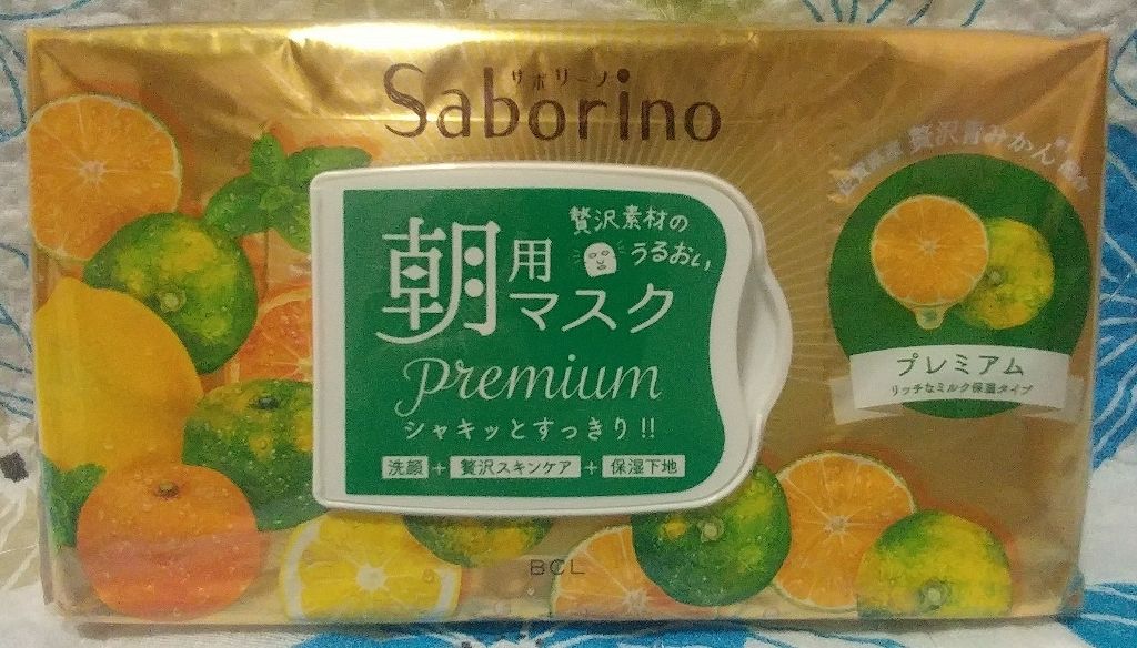 あなたはどっち派 サボリーノ Vs ルルルン シートマスク パックを徹底比較 こんばんは 随分前に By T Love ﾟまったり加工 脂性肌 代前半 Lips