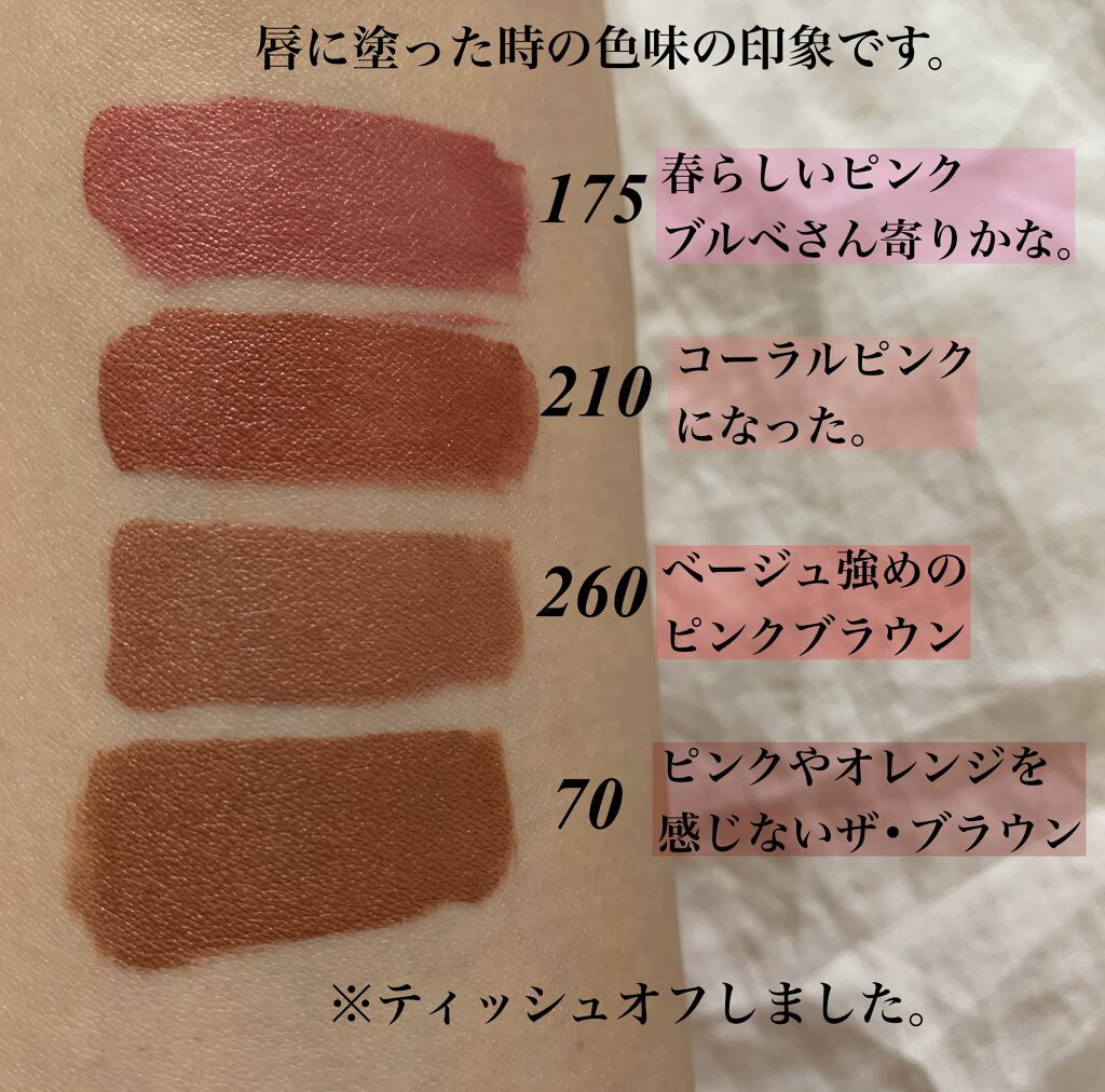 Spステイ マットインク Maybelline New Yorkの人気色を比較 ブルベにおすすめの口紅 さっそくレビューsta By Hikako 乾燥肌 30代前半 Lips