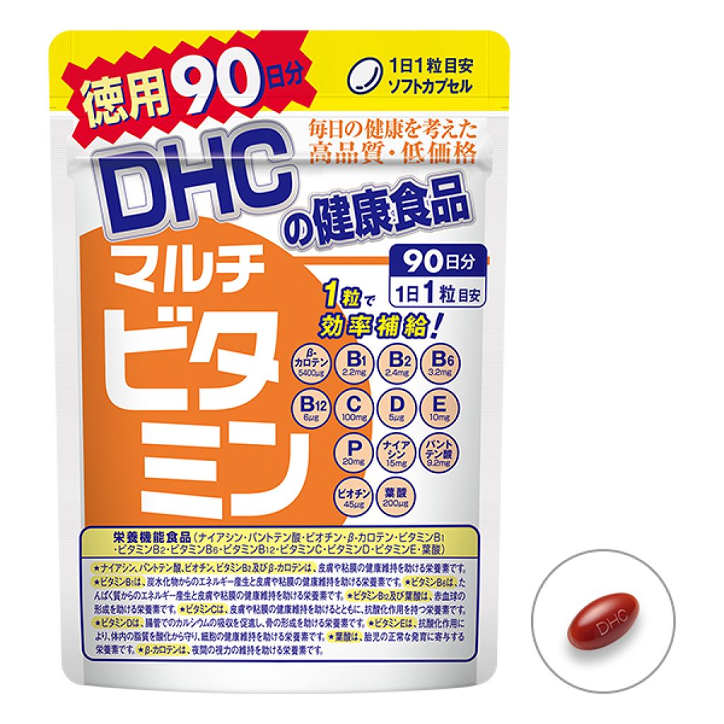 1000円以下 マルチビタミン 栄養機能食品 ビタミンb1 ビタミンc ビタミンe Dhcのリアルな口コミ レビュー Lips