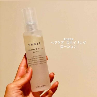 ヘアケア スタイリング ローション Threeの口コミ Threeヘアケアスタイリングローション By Km 混合肌 代後半 Lips