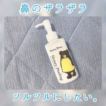 スキンピーリングジェル カントリー ストリームの口コミ お肌に優しくピーリング By 水海 みなみ 毎日投稿 混合肌 代前半 Lips