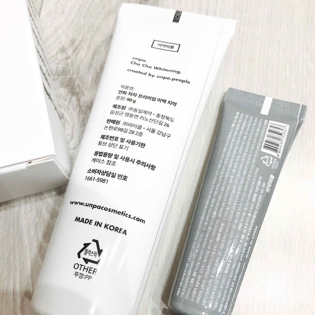 Cha Cha Whitening Unpa Cosmeticsの口コミ チャチャプレミアムチャチャプレミアム美白歯 By りっちゃん 混合肌 Lips