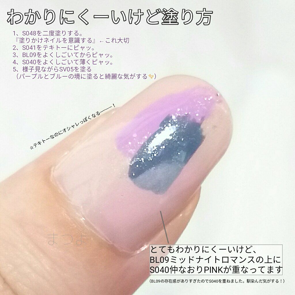 ミニネイル パラドゥを使った口コミ 爪も 目指せ透明感 適当に塗ってるの By まつのまつよ 脂性肌 Lips