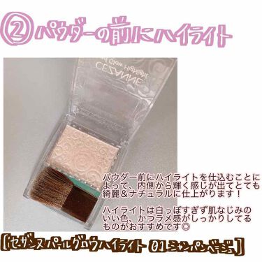 ページ 皮 とても ハイ ライト ちふれ 急行する 病 嵐が丘 ページ 皮 とても ハイ ライト ちふれ 急行する 病 嵐が丘
