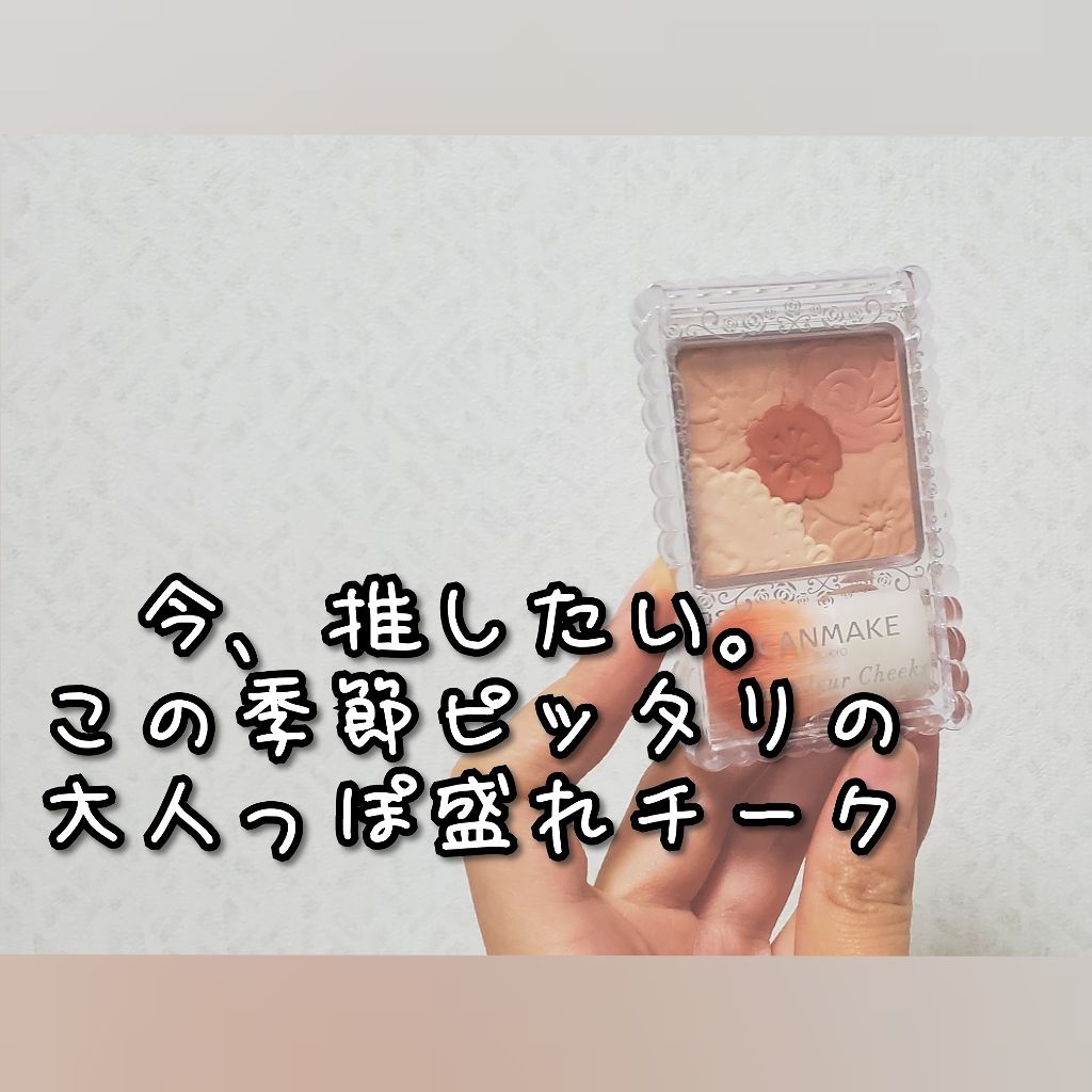 https://cdn.lipscosme.com/image/d047a232ebd6ebc4b430f504-1571663360-thumb.png