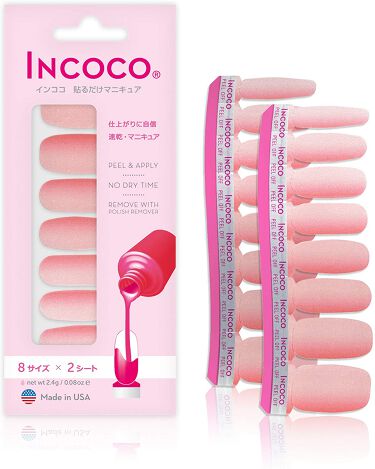 INCOCO インココ マニキュアシート サン ベイクド