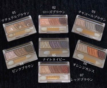 まぶたに色を