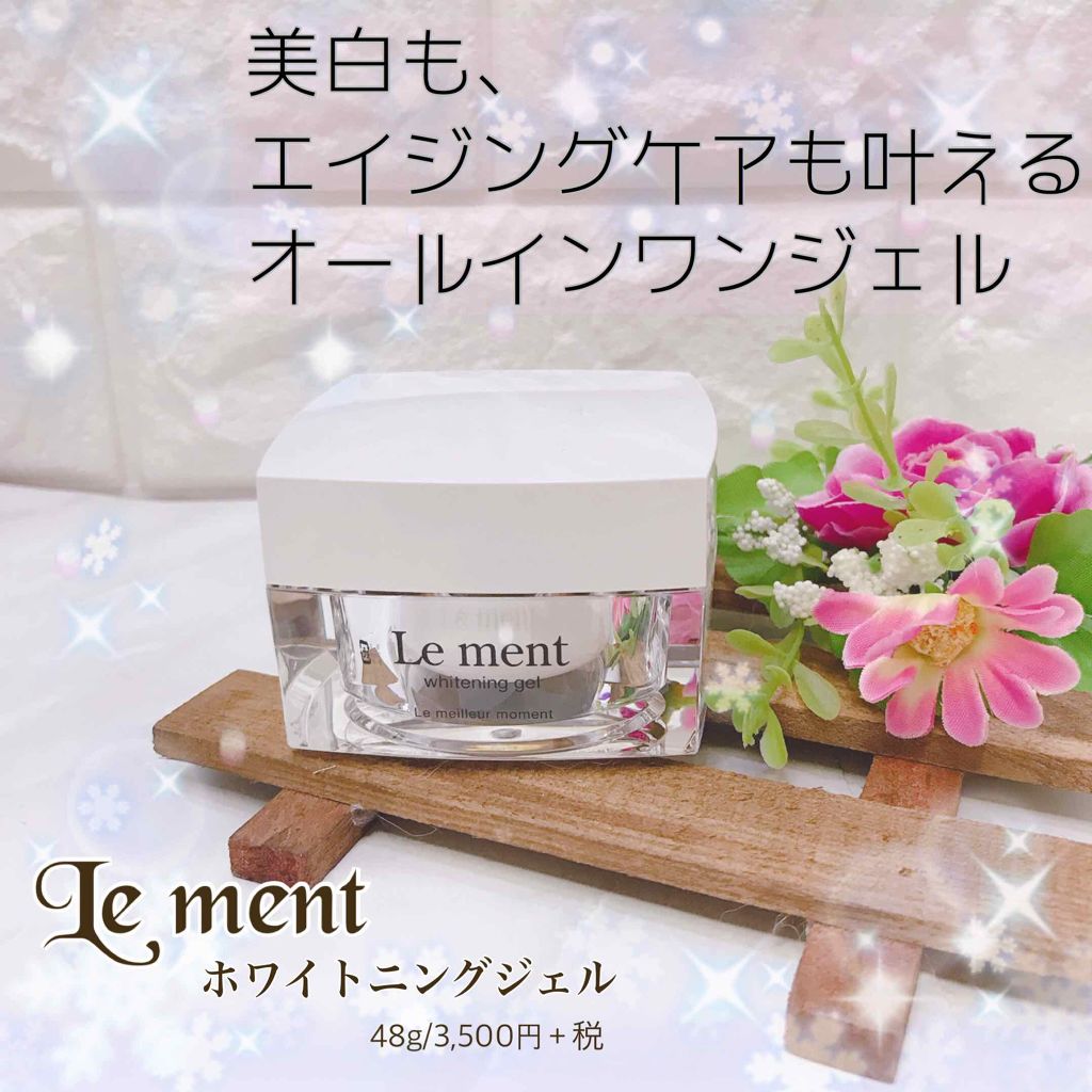 ルメント ホワイトニングジェル｜Le ment(ルメント)の口コミ「エイジングケアにおすすめのオールインワン化粧品！🌸Wの有効成分で透明..」  by めいﾁｬﾝ@🐯(混合肌/30代前半) | LIPS