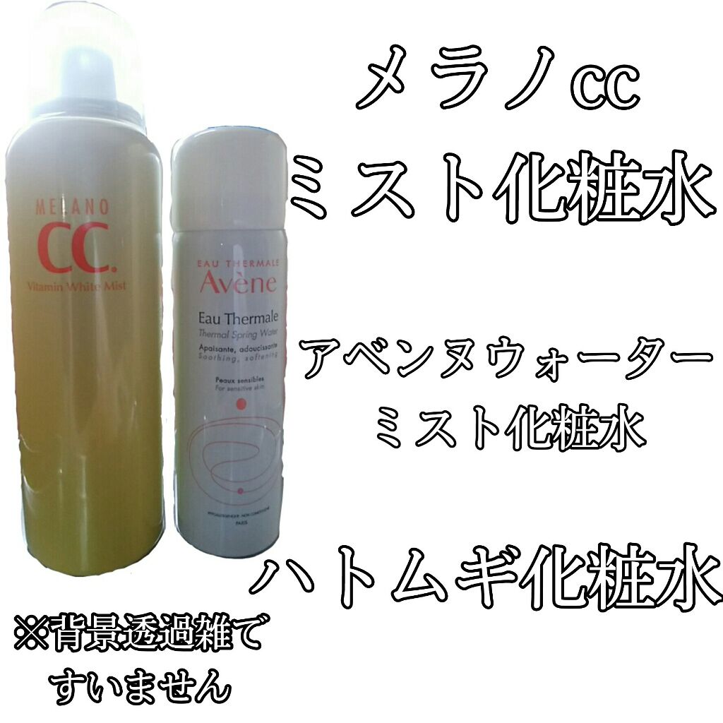 ナチュリエ ハトムギ化粧水 ナチュリエ スキンコンディショナー H ナチュリエを使った口コミ 美白になりたい人必見 Jkの美白スキ By い 混合肌 10代後半 Lips