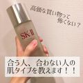 スキンリファイニングトリートメント Sk Iiの効果に関する口コミ 大好きな商品です 以下 長文乱文なのでご了 By まきしむ 混合肌 30代前半 Lips