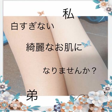 年代 肌質別 ホワイトマスクn 透明白肌の口コミ 910件 Lips