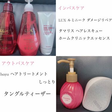 ベストコレクション ヘア レスキュー 使い方 ヘアスタイル画像無料
