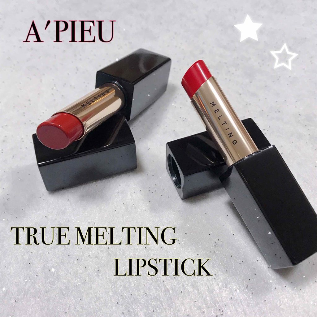 (♡)TRUE MELTING LIPSTICK(トゥルー メルティング リップスティック)