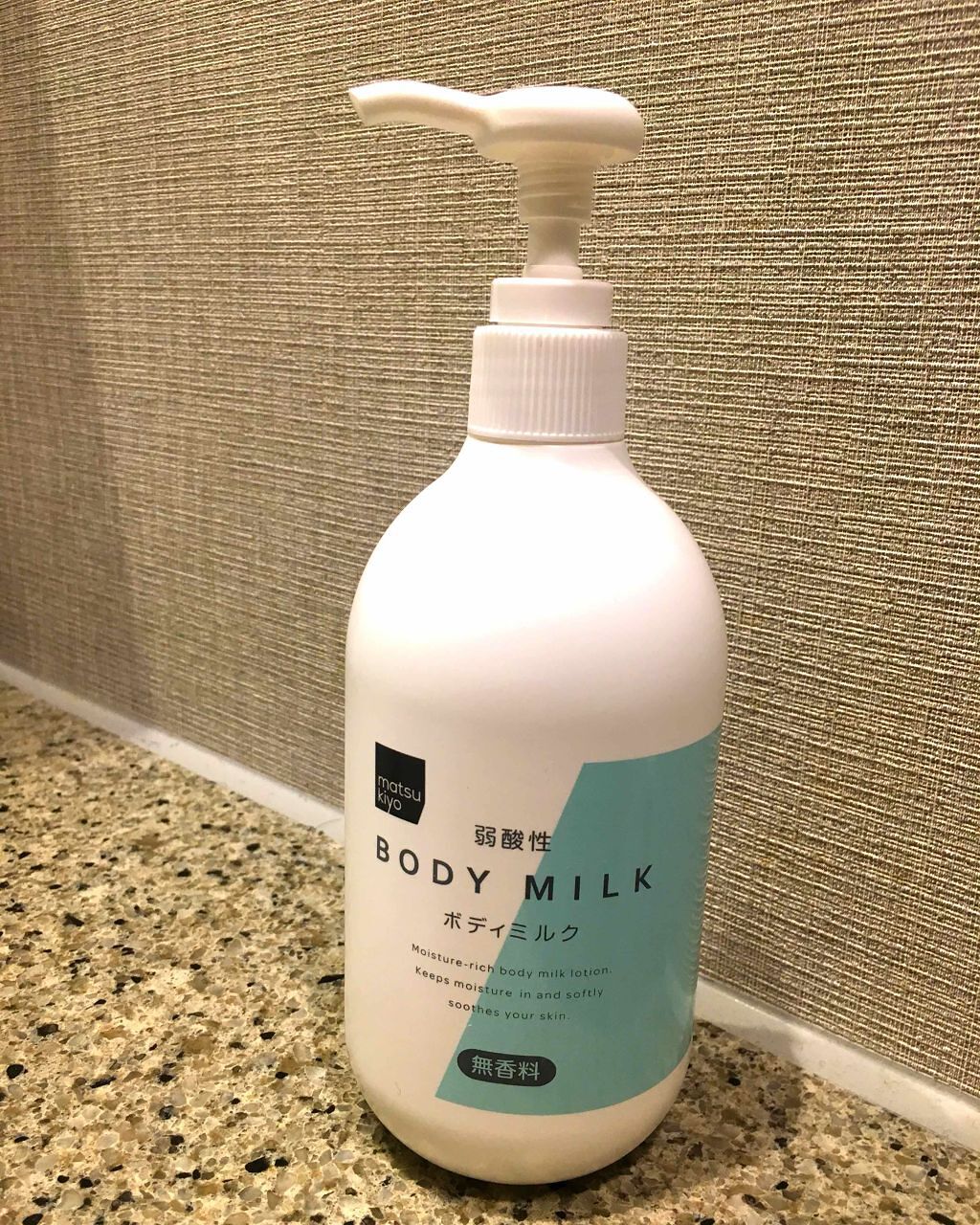 弱酸性ボディミルク 熊野油脂の口コミ マツキヨのボディミルクです こちらは無香料 By Saco 敏感肌 30代前半 Lips