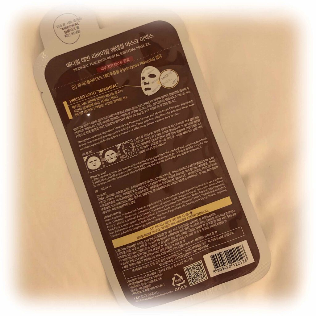 プラセンタ リバイタルエッセンシャルマスクex Medihealの効果に関する口コミ はぁぁぁもうさ 虜になっちゃった 韓国の By Mone 乾燥肌 代後半 Lips