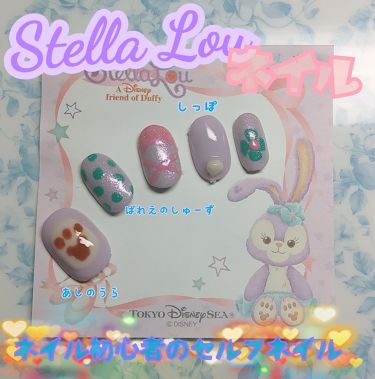 ネイル接着両面テープ Daisoを使った口コミ 初投稿です ゞもうすぐディ By Stella Loy Lips