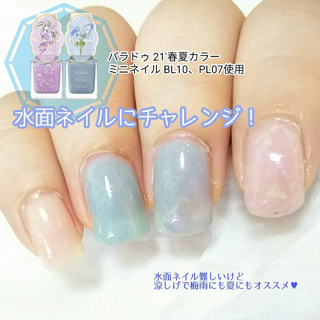 カラフルネイルズ キャンメイクを使った口コミ 夏らしい水面ネイルにチャレンジ By まつのまつよ 脂性肌 Lips