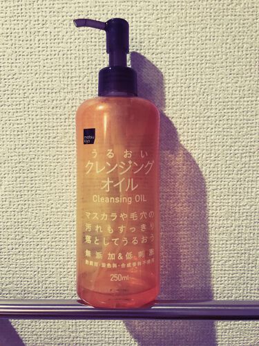 1000円以下 うるおいクレンジングオイル Matsukiyoのリアルな口コミ レビュー Lips