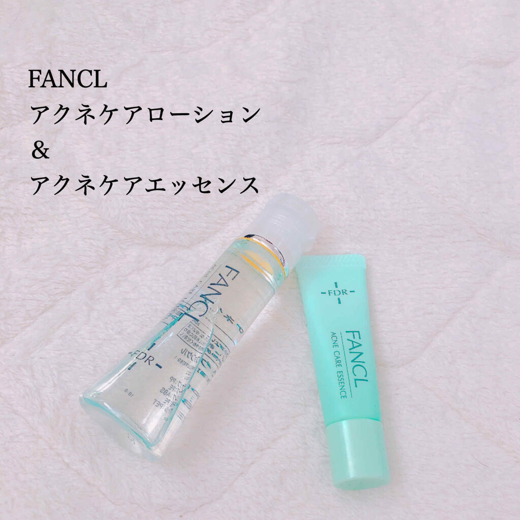 アクネケアができるアイテムをチェック