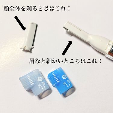 眉毛の剃り跡をキレイにカバー コンシーラーのコツと上手な処理方法を教えちゃいます Lips