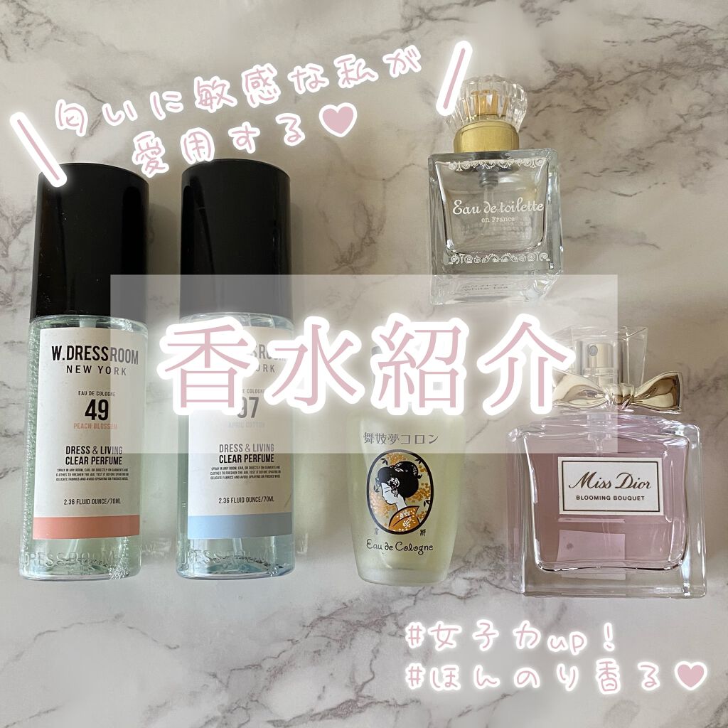 ミス ディオール ブルーミング ブーケ オードゥトワレ Diorを使った口コミ 匂いに敏感な私が愛用する お気に By Uyu Lips
