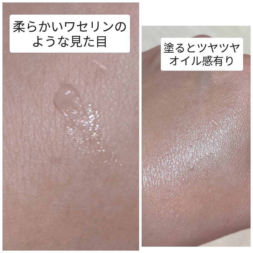 セラキュア リップエッセンスバーム Ceralaboの口コミ セラキュアリップエッセンスバーム 税込み By ボタン 混合肌 Lips