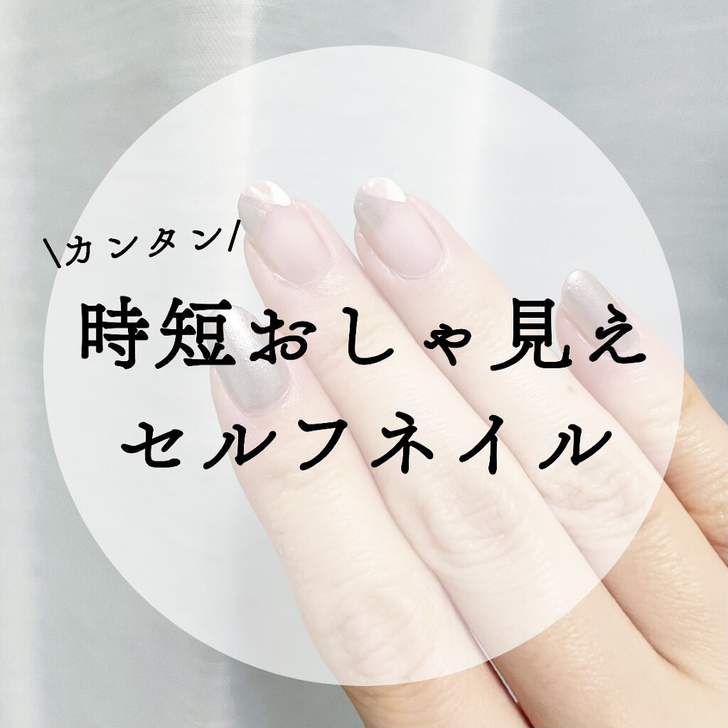 カラフルネイルズ キャンメイクを使った口コミ 不器用でもカンタンな春っぽセルフネイル By Hitomi𓍯 混合肌 代前半 Lips