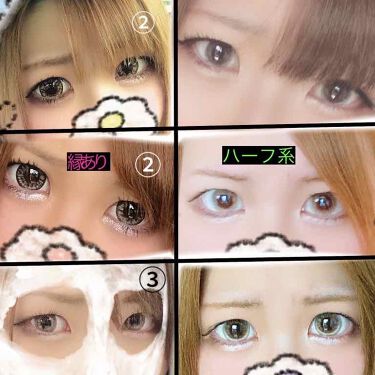 Dopewink1month Dope Winkを使った口コミ 長ーい夏休み 1日くらいギャルになってみた By 𝓡 代前半 Lips