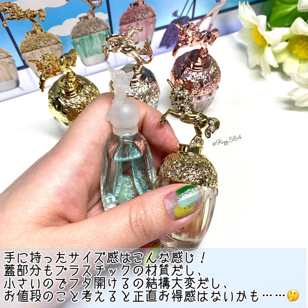 限定香水 レディース コンパクト ミニ セット A Anna Suiの口コミ Annasui コンパクトミニセットa By Rizz 敏感肌 Lips