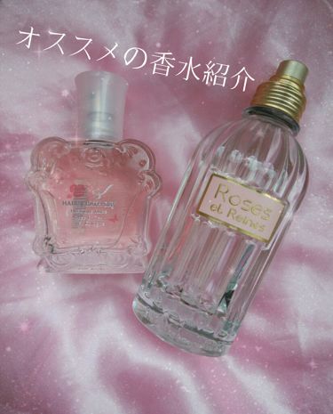 ローズ オードトワレ 旧 L Occitaneのリアルな口コミ レビュー Lips