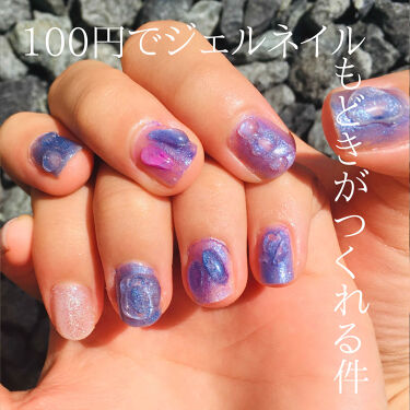 カラフルネイルズ キャンメイクを使った口コミ 100円でジェルネイルもどきがつくれる件 By れいん 名前変わりました 混合肌 10代後半 Lips