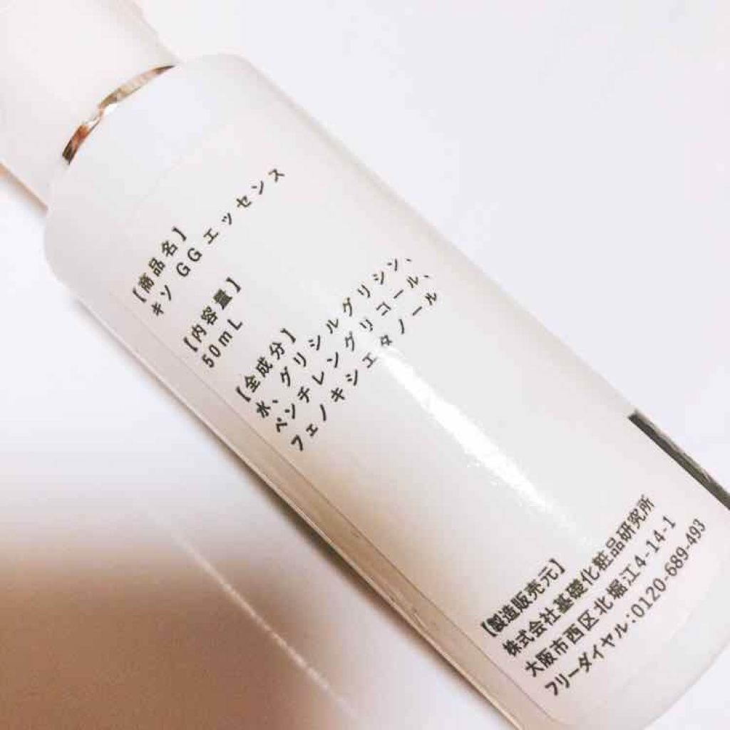 Ggエッセンス グリシルグリシン5 高配合美容水 Kisoの効果に関する口コミ 毛穴の開きが目立つので色々と調べてグリシル By かにかま 脂性肌 代前半 Lips
