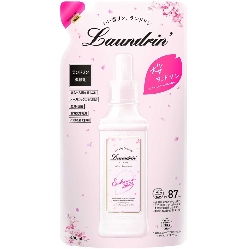 柔軟剤サクラチェリーブロッサム21 480ml 詰替 ランドリン Laundrin Lips