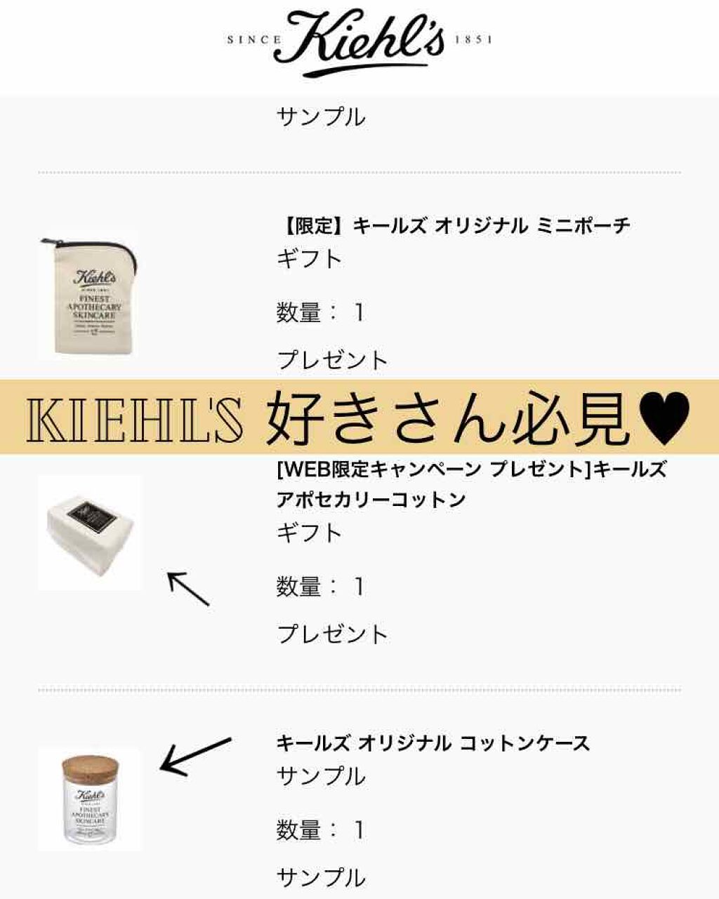 キールズ ミッドナイトボタニカル コンセントレート Kiehl Sを使った口コミ コスメ大公開ウィーク 私が愛してやまな By Rena18 Cosme 乾燥肌 代後半 Lips
