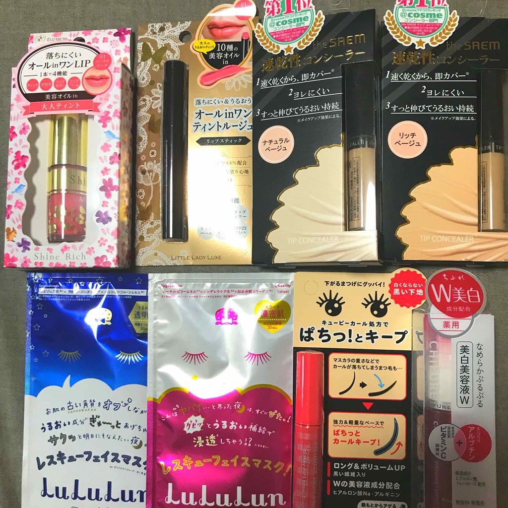 美白美容液 W ちふれを使った口コミ 本日の購入品です 品数がとにかく豊富な店舗 By Hitmin Nm7 混合肌 代後半 Lips