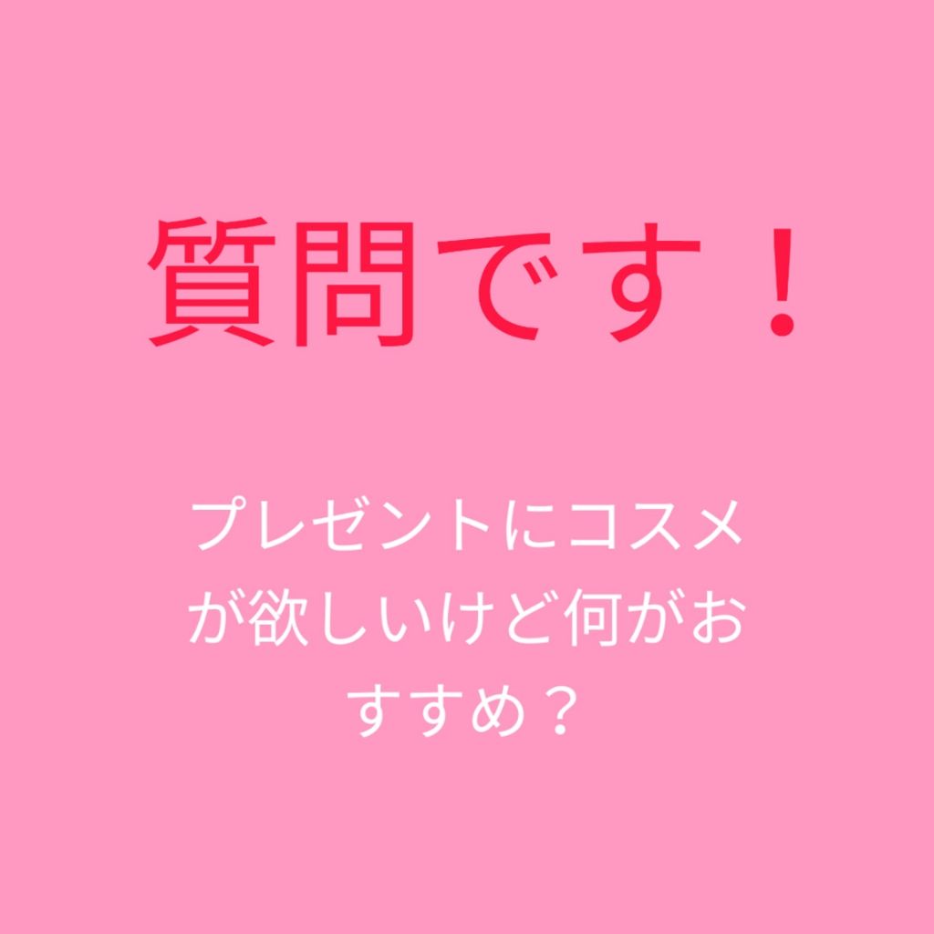ファッショントレンド ユニーク中 3 女子 プレゼント