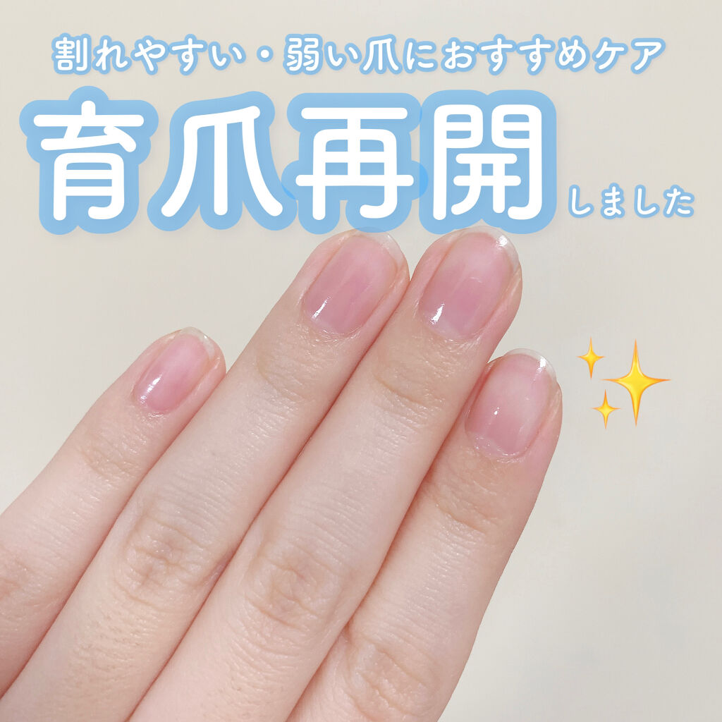 ラスティングエッセンス ネイリストの口コミ ジェルネイル休み始めました 素の爪もツヤツ By ムンユ 混合肌 Lips